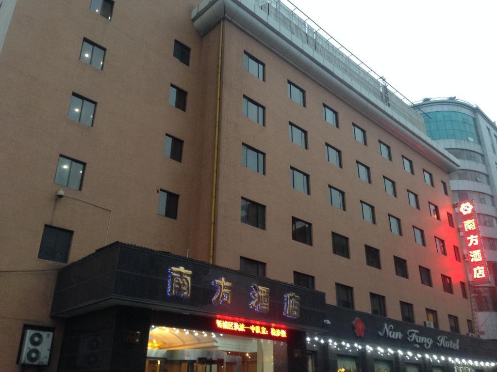 Nanfang Hotel - Anban Street Xi'an  Exterior foto