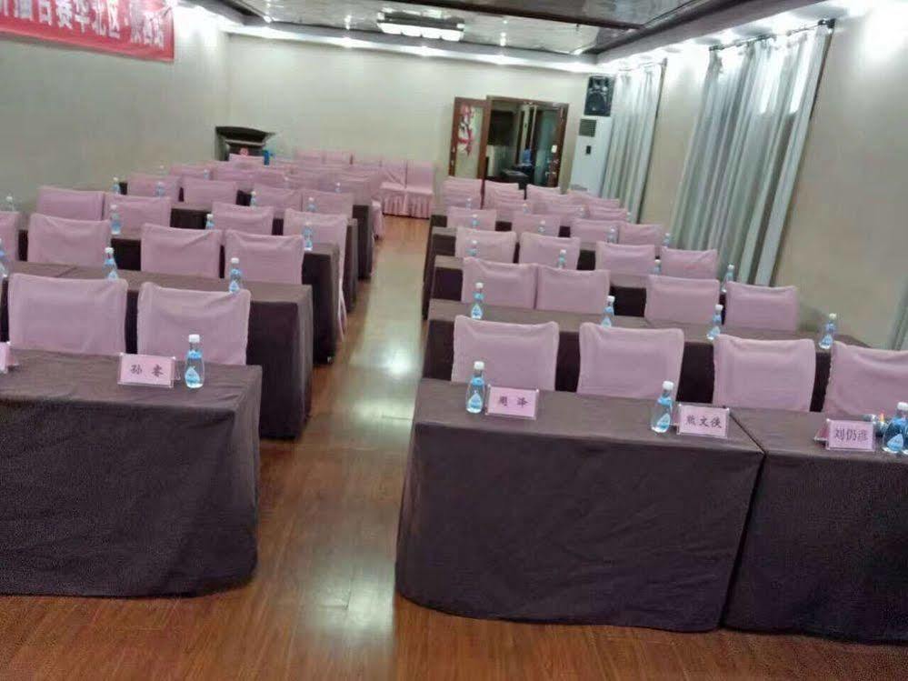 Nanfang Hotel - Anban Street Xi'an  Exterior foto